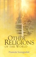 Other Religions of The World: Book by Pramote Seangpolsit Other Religions of The World: Book by Pramote Seangpolsit