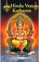 Hindu Vrat Kathayen English(PB) Hindu Vrat Kathayen English(PB)
