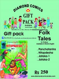 Folk Tales 2 Gift Pack (Hindi): Book by Gulshan Rai