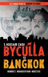 Byculla to Bangkok (English) (Paperback): Book by S. Hussain Zaidi Byculla to Bangkok (English) (Paperback): Book by S. Hussain Zaidi