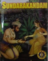 Sundarakandam: Book by A.R. Parthasarathy Sundarakandam: Book by A.R. Parthasarathy