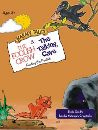 Friends In Need: Book by Sheila Gandhi Friends In Need: Book by Sheila Gandhi