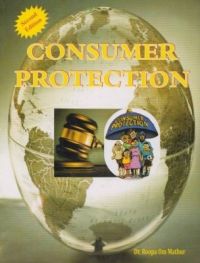 Consumer Protection (English) (Paperback): Book by R Mathur