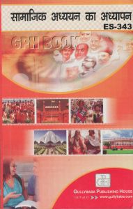 ES343 Teaching Of Social Studies (IGNOU Help book for ES-343 in Hindi Medium): Book by GPH Panel of Experts ES343 Teaching Of Social Studies (IGNOU Help book for ES-343 in Hindi Medium): Book by GPH Panel of Experts