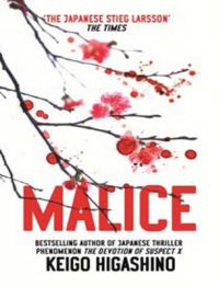 Malice : Book by Keigo Higashino Malice : Book by Keigo Higashino