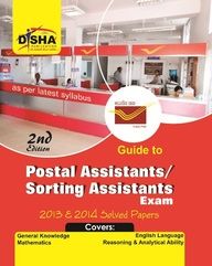 Guide to Postal Assistant/ Sorting Assistant Exam 2nd Edition (English)(Paperback): Book by Disha Publication Guide to Postal Assistant/ Sorting Assistant Exam 2nd Edition (English)(Paperback): Book by Disha Publication