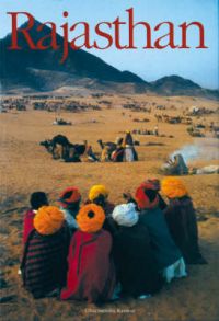 Rajasthan: Book by Dharmendar Kanwar Rajasthan: Book by Dharmendar Kanwar