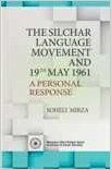 The Silchar Language Movement And 19th May 1961 A Personal Response (English): Book by Soheli Mirza The Silchar Language Movement And 19th May 1961 A Personal Response (English): Book by Soheli Mirza