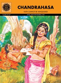 Chandrahasa (697): Book by Subba Rao