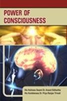 Power of Consciousness: Book by Swami Dr. Anand Sidhartha, Dr. Priya Ranjan Trivedi Power of Consciousness: Book by Swami Dr. Anand Sidhartha, Dr. Priya Ranjan Trivedi
