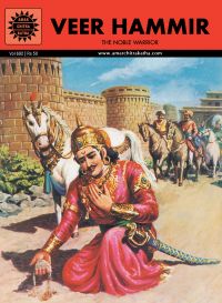 Veer Hammir (692): Book by Rajendra Sanjay