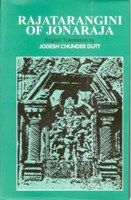 Rajatarangini of Jonaraja: Book by Eng. Translation By Jogesh Chunder Dutt