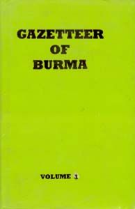 Gazetteer of Burma (2 Vols.Set): Book by H.R. Spearmay