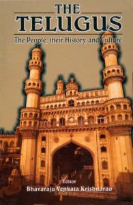 Telugus.  The People, their History and Culture. 5 Volumes Set: Book by Rao Krishna