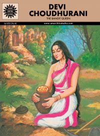 Devi Choudhurani (659): Book by Debrani Mitra Devi Choudhurani (659): Book by Debrani Mitra