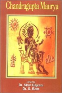 Chandragupta Maurya, 285 pp, 2011: Book by S. Ram Shiv Gajrani
