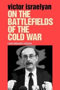 On the Battlefields of the Cold War: A Soviet Ambassador's Confession: Book by Victor Israelyan On the Battlefields of the Cold War: A Soviet Ambassador's Confession: Book by Victor Israelyan
