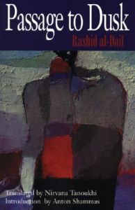 Passage to Dusk: Book by Rashid Al-Daif