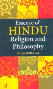 Essence of Hindu Religion and Philosophy (English) Essence of Hindu Religion and Philosophy (English)