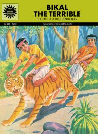 Bikal The Terrible (667): Book by Meera Ugra Bikal The Terrible (667): Book by Meera Ugra