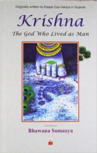 Krishna-The God Who Lived As Man (English) (Hardcover): Book by BHAWANA SOMAAYA Krishna-The God Who Lived As Man (English) (Hardcover): Book by BHAWANA SOMAAYA