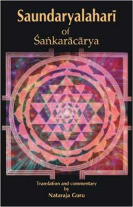 Saundaryahari of Sankaracraya: Book by Nataraja Guru Saundaryahari of Sankaracraya: Book by Nataraja Guru