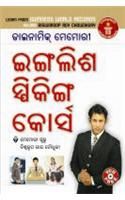 Dynamic Memory English Speaking Course Through Oriya (PB): Book by Biswaroop Roy Chaudhary