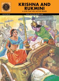 Krishna And Rukmini (516): Book by Kamala Chandrakant