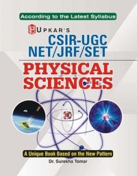 CSIR-UGC NET/JRF/SET Physical Sciences : Book by Dr. Surekha Tomar CSIR-UGC NET/JRF/SET Physical Sciences : Book by Dr. Surekha Tomar