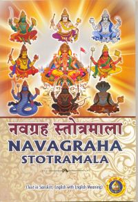 Navagraha Stotramala