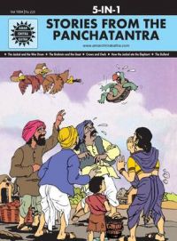 Stories From the Panchatantra (5 in 1) (English) (Hardcover): Book by Anant Pai