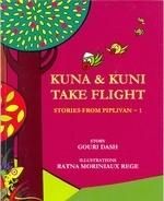 KUNA & KUNI TAKE FLIGHT :STORIES FROM PIPLIVAN: Book by Gouri Dash KUNA & KUNI TAKE FLIGHT :STORIES FROM PIPLIVAN: Book by Gouri Dash