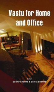 Vastu for Home , Office: Book by Ed. Sudhir & Sunita Sharma Vastu for Home , Office: Book by Ed. Sudhir & Sunita Sharma