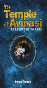 The Temple of Avinasi The Legend of the Kalki : Book by Ayush Pathak The Temple of Avinasi The Legend of the Kalki : Book by Ayush Pathak