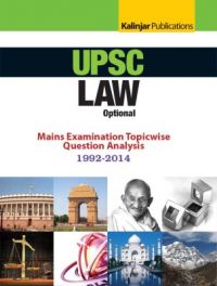 UPSC Law Optional Mains Examination Topicwise Question Analysis 1992-2014 (English) 4th Edition (Paperback): Book by Kalinjar Publications