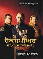 Shakespeare Dian Kahania-II: Book by Achhru Singh