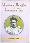 Educational Thoughts of Lokmanaya Tilak, 244 pp, 2009 (English) 01 Edition: Book by Sudharma Joshi