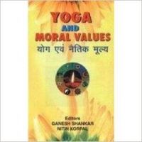 Yoga and moral values: Book by Dr. Nitin Korpal Born on 11th February 1975 at Jobalpur (MP) India. After completion of his school education at St. Joseph's Convent School, Sagar, he did graduation and post graduation from Dr. H S Gour University, Sagar. He did Junior, Post Graduate Diploma and PhD in Yoga fro... View More Dr. Nitin Korpal Born on 11th February 1975 at Jobalpur (MP) India. After completion of his school education at St. Joseph's Convent School, Sagar, he did graduation and post graduation from Dr. H S Gour University, Sagar. He did Junior, Post Graduate Diploma and PhD in Yoga from the same University in 2002. Teaching Yoga in the department of Yogic Science of Dr. H S Gaur University, Sagar (MP) since 1997. Participated in may conferences/seminars workshops at the National and International level, published a number of papers/articles on Yoga. Yoga and moral values: Book by Dr. Nitin Korpal Born on 11th February 1975 at Jobalpur (MP) India. After completion of his school education at St. Joseph's Convent School, Sagar, he did graduation and post graduation from Dr. H S Gour University, Sagar. He did Junior, Post Graduate Diploma and PhD in Yoga fro... View More Dr. Nitin Korpal Born on 11th February 1975 at Jobalpur (MP) India. After completion of his school education at St. Joseph's Convent School, Sagar, he did graduation and post graduation from Dr. H S Gour University, Sagar. He did Junior, Post Graduate Diploma and PhD in Yoga from the same University in 2002. Teaching Yoga in the department of Yogic Science of Dr. H S Gaur University, Sagar (MP) since 1997. Participated in may conferences/seminars workshops at the National and International level, published a number of papers/articles on Yoga.