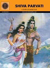 Shiva Parvati (506): Book by Kamala Chandrakant