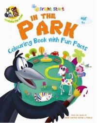 In The Park: Book by Preeti Shanker