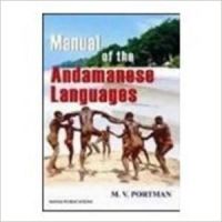Manual Of The Andamanese Language Facsimile of 1887 ed Edition (Hardcover): Book by M.V. Portman