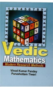 Vedic Mathematics - Modern Research Methods, 2012 (English): Book by V. K. Pandey, P. Tiwari Vedic Mathematics - Modern Research Methods, 2012 (English): Book by V. K. Pandey, P. Tiwari