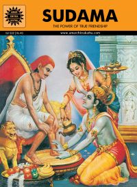 Sudama (532): Book by Kamala Chandrakant