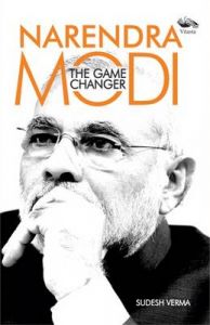 Narendra Modi The Gamechanger (English) (Paperback): Book by Sudesh Verma Narendra Modi The Gamechanger (English) (Paperback): Book by Sudesh Verma