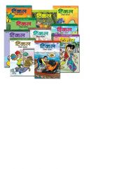 Tinkle Special Digest (hindi) Pack Volume 2: Book by Anant Pai