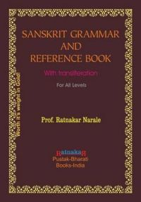 Sanskrit Grammar and Reference Book: Book by Ratnakar Narale Sanskrit Grammar and Reference Book: Book by Ratnakar Narale