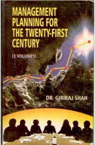 Management Planning For The Twenty-First Century (Career Planning And Administration In Government Service), Vol. 3: Book by Giriraj Shah