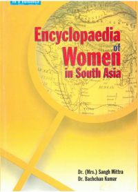 Encyclopaedia of Women In South Asia (India) , Vol. 1: Book by Sangh Mitra, Bachchan Kumar