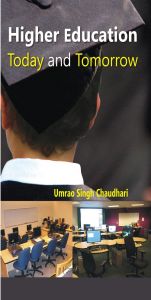Higher Education Today And Tomorrow: Book by Umrao Singh Chaudhri