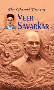The Life and Times of Veer Savarkar (English) (Hardcover): Book by A.K. Gandhi The Life and Times of Veer Savarkar (English) (Hardcover): Book by A.K. Gandhi
